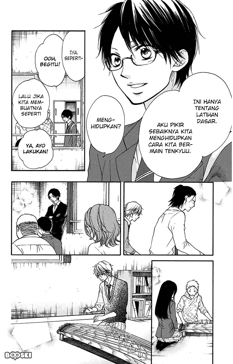 Kono Oto Tomare!